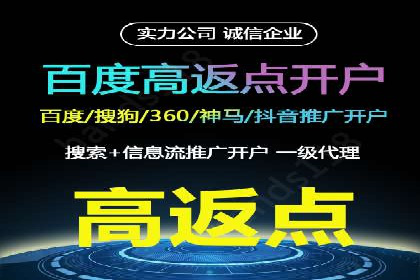 百度信息流广告案例：揭秘广告投放策略