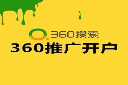百度SEM竞价推广实战，案例分享实战经验