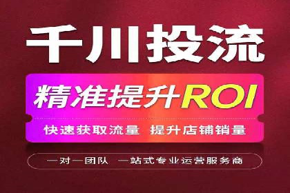百度广告推广费用优化策略及某企业成功案例